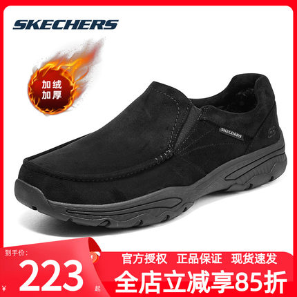 斯凯奇加绒男鞋冬季新款运动鞋一脚蹬穿脱休闲鞋加厚软底二棉鞋子