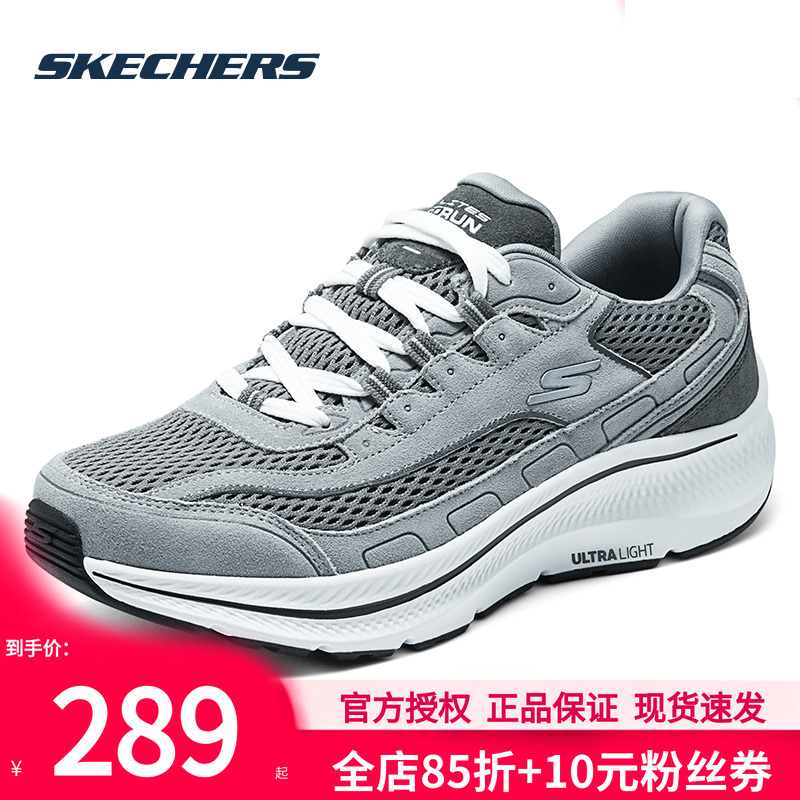 斯凯奇夏季新款透气跑步鞋