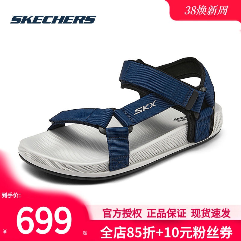 斯凯奇男鞋凉鞋春季新款凉拖鞋官方正品男士运动鞋防滑官方沙滩鞋