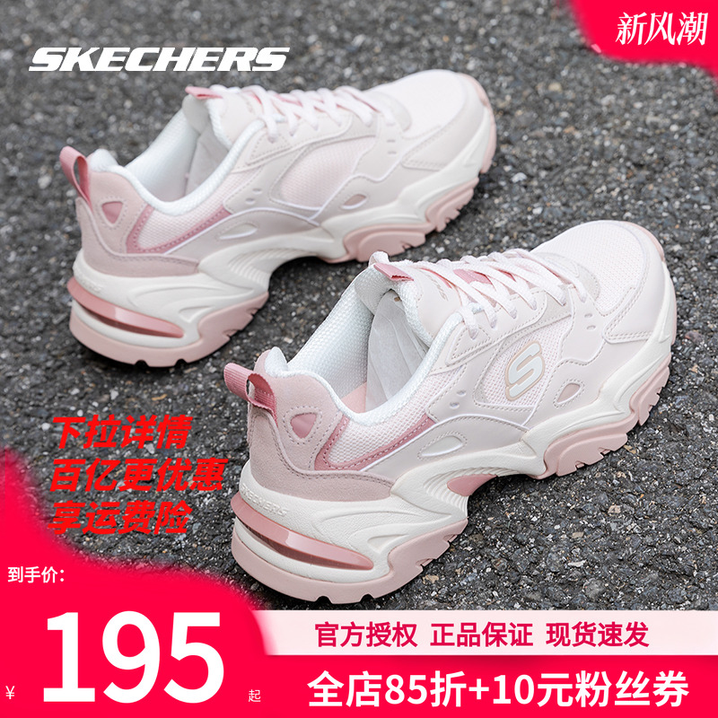 斯凯奇女鞋新款休闲鞋运动鞋