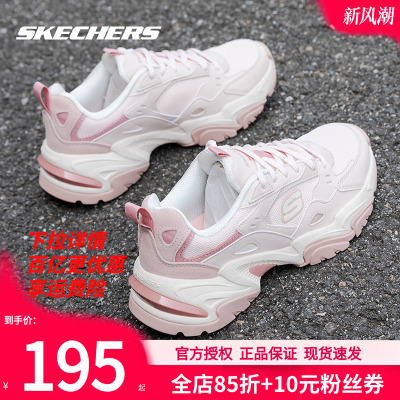 斯凯奇女鞋新款休闲鞋运动鞋