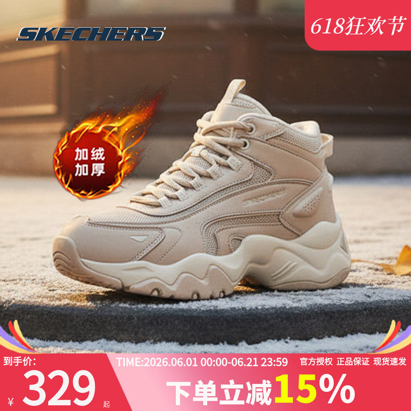 斯凯奇女鞋冬鞋加绒熊猫鞋新款时尚高帮休闲鞋女款运动鞋保暖棉鞋