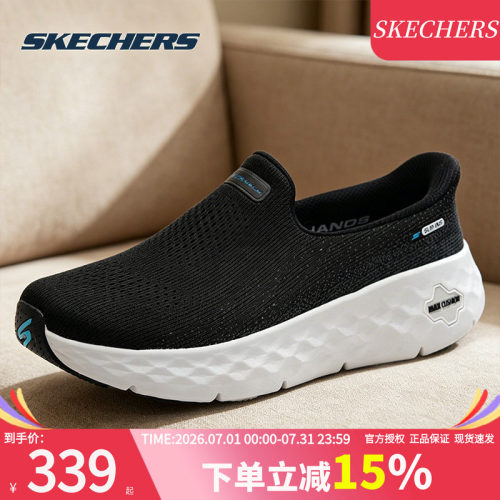 商场同款 现货速发 正品保证