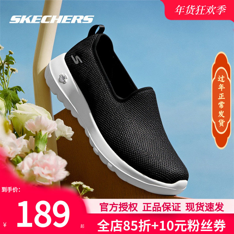 斯凯奇女鞋2026新款健步鞋一脚蹬穿脱休闲鞋女款运动鞋软底妈妈鞋