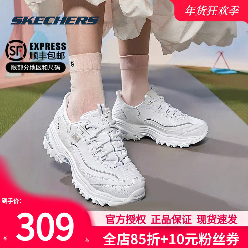 斯凯奇女鞋官方正品厚底减震休闲鞋冬季新款小白鞋闪穿女士熊猫鞋,运动鞋new,运动休闲鞋,淘宝优惠券,粉丝福利购,淘宝优惠卷