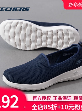 斯凯奇女鞋新款运动鞋女士一脚穿健步鞋低帮官方乐福鞋轻便休闲鞋