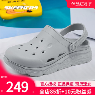 斯凯奇洞洞鞋男鞋冬季新款运动鞋凉鞋官方休闲鞋男士沙滩鞋拖鞋