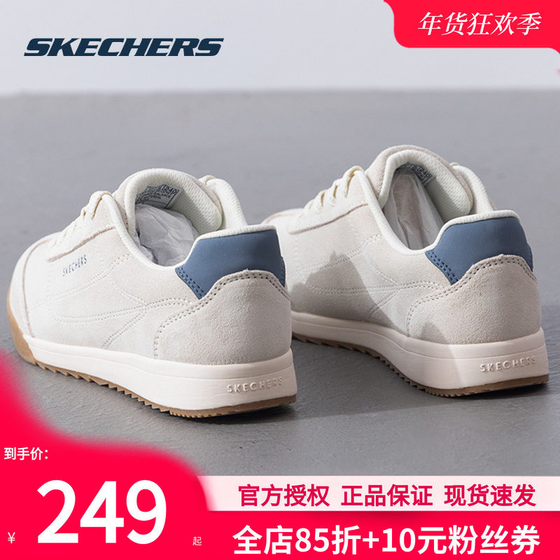 斯凯奇女鞋新款德训鞋冬季运动鞋官方旗舰女款休闲鞋防滑跑步鞋子,运动鞋new,运动休闲鞋,淘宝优惠券,粉丝福利购,淘宝优惠卷