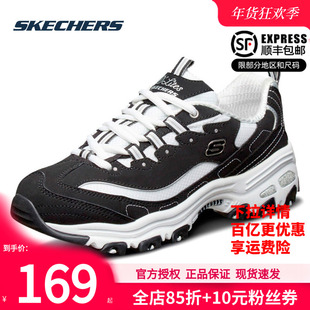 斯凯奇女鞋冬季新款老爹鞋官方正品休闲鞋厚底熊猫鞋子女款运动鞋