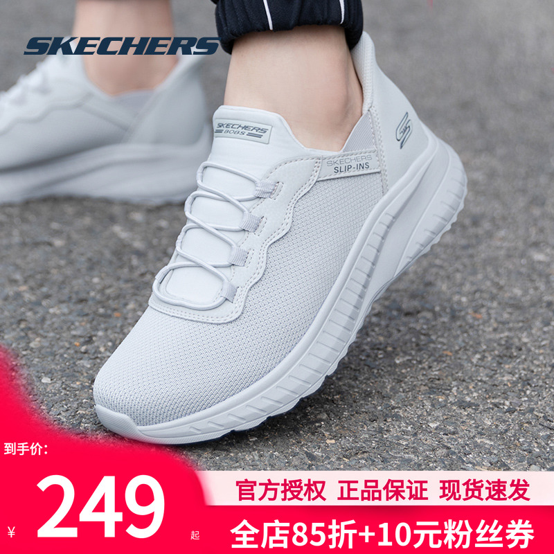 斯凯奇男子新款运动休闲鞋