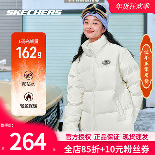 斯凯奇羽绒服男款冬季加绒保暖短款上衣女款白色外套男装女装棉服