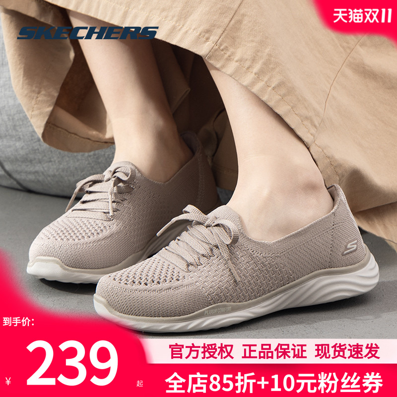 斯凯奇春季女鞋软底透气运动鞋妈妈鞋回弹休闲鞋编织网布鞋通勤