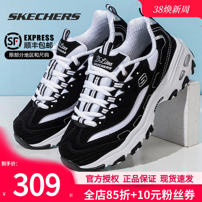 斯凯奇女鞋春季新款休闲鞋大童运动鞋女款熊猫鞋子黑色增高老爹鞋