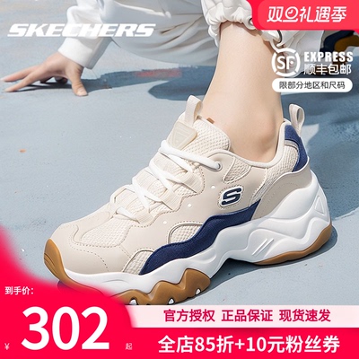 斯凯奇男鞋冬季新款缓震轻便老