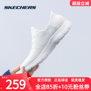 休闲时尚 Skechers斯凯奇休闲鞋 新款 2025春季 一脚穿轻便运动 女鞋
