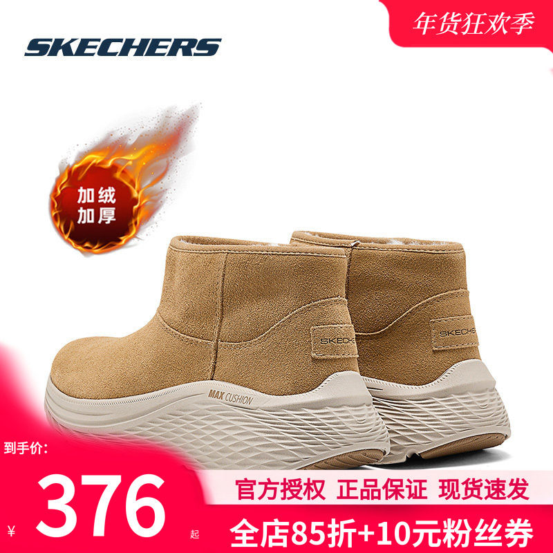 斯凯奇加绒女鞋冬季2026新款一脚穿脱短靴休闲鞋保暖妈妈鞋雪地靴,运动鞋new,运动休闲鞋,淘宝优惠券,粉丝福利购,淘宝优惠卷