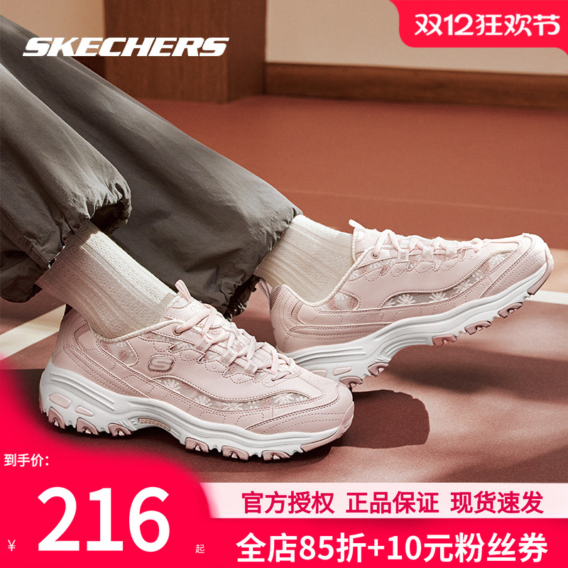 斯凯奇女鞋秋季新款花海熊透气