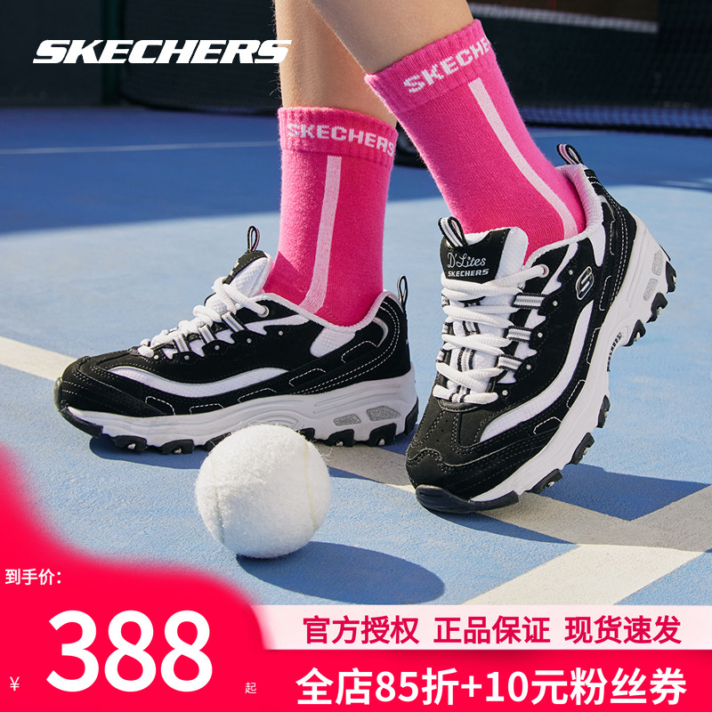 斯凯奇官方旗舰熊猫鞋童鞋