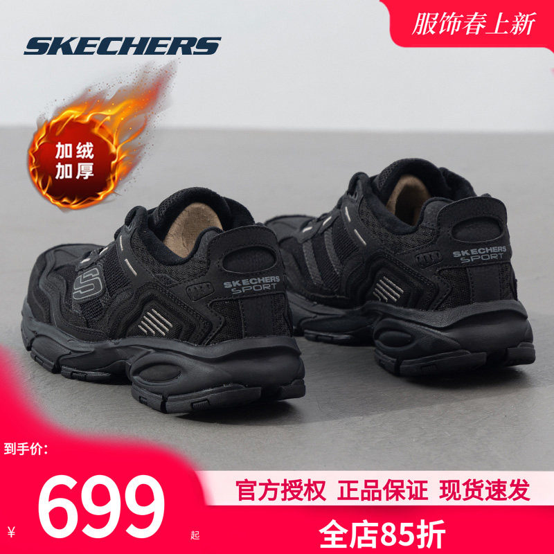 斯凯奇加绒男鞋春季新款运动鞋正品休闲鞋子男老爹鞋加厚保暖棉鞋