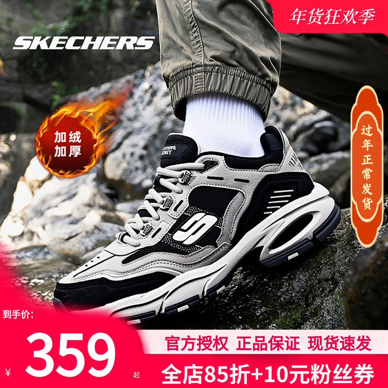 斯凯奇加绒男鞋加厚休闲鞋保暖运动鞋官方正品户外鞋二棉鞋老爹鞋
