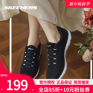 斯凯奇女鞋秋冬新款一脚蹬穿脱运动鞋老年健步鞋女款休闲鞋散步鞋