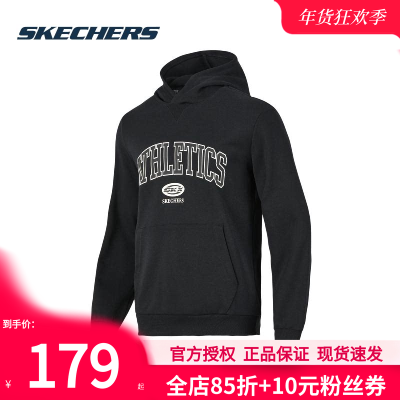 斯凯奇卫衣男装冬季新款黑色连帽运动上衣针织男士套头衫长袖T恤