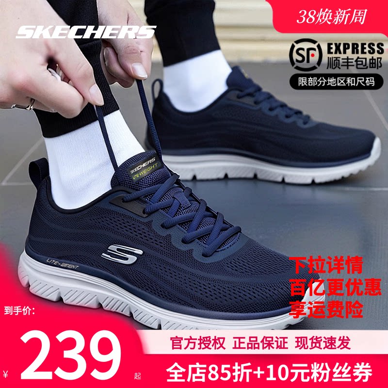 斯凯奇男鞋春季新款休闲鞋软底老人鞋子官方正品爸爸鞋男士运动鞋