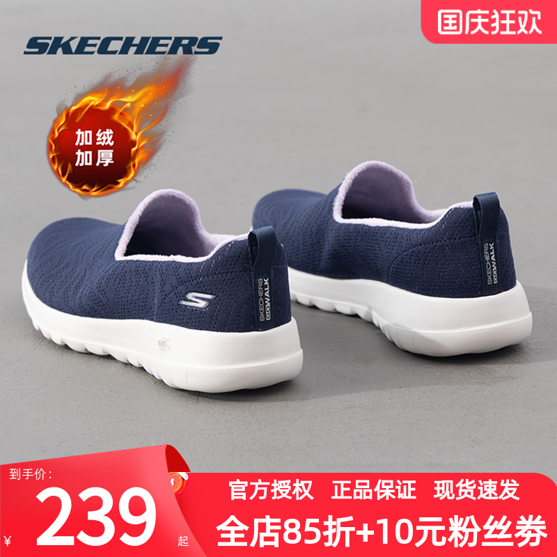 斯凯奇加绒一脚穿休闲鞋