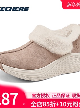 斯凯奇加绒女鞋棉鞋秋冬新款加厚一脚蹬穿脱女款保暖休闲鞋二棉鞋