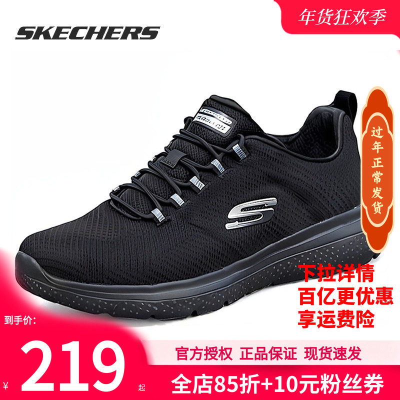 斯凯奇男鞋冬季新款运动鞋男士黑色跑步鞋官方一脚蹬穿脱老人鞋子