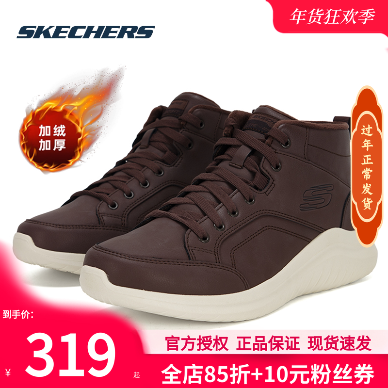 斯凯奇加绒男鞋二棉鞋官网正品商务皮鞋加厚运动鞋子休闲保暖棉鞋