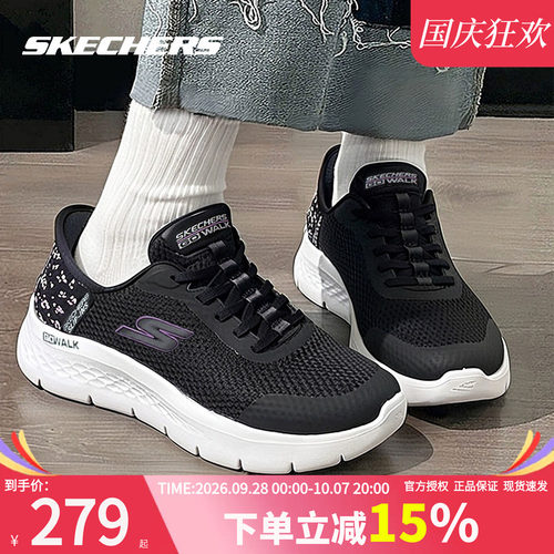 斯凯奇女鞋GOWALKFLEX健步鞋