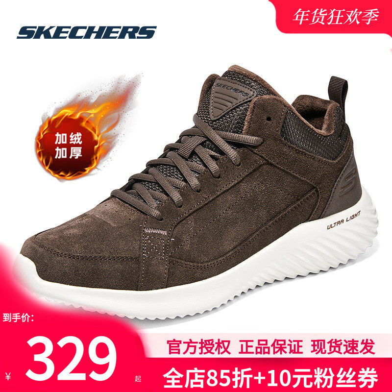 斯凯奇男鞋加绒保暖棉鞋冬季新款加厚男士短靴防滑休闲鞋运动鞋子