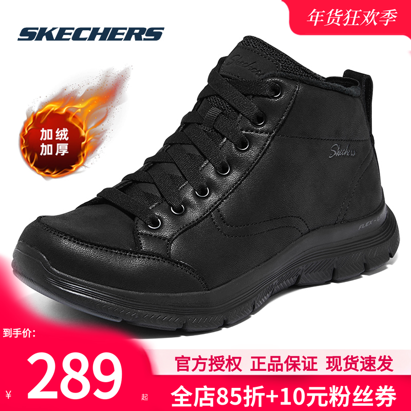 斯凯奇加绒女鞋棉鞋冬季新款保暖短绒靴高帮运动休闲靴加厚二棉鞋,运动鞋new,运动休闲鞋,淘宝优惠券,粉丝福利购,淘宝优惠卷