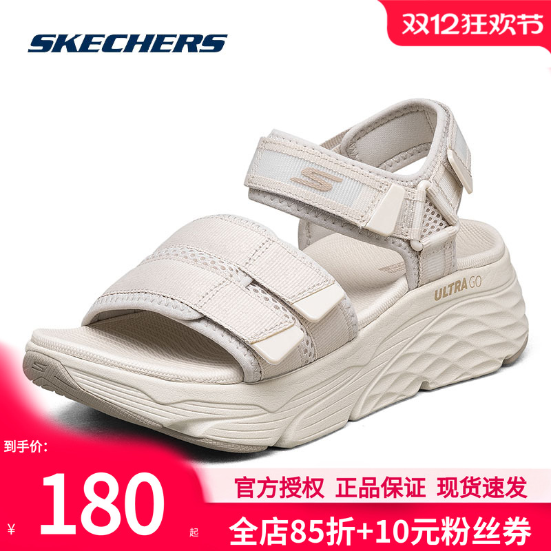 斯凯奇官方旗舰凉鞋女鞋