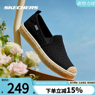 斯凯奇女鞋健步鞋2026新款一脚蹬穿脱休闲鞋女款运动鞋软底妈妈鞋