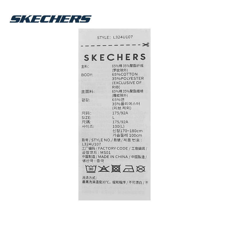 斯凯奇新款男女同款圆领针织套头衫休闲运动卫衣长袖T恤,运动服/休闲服装,运动卫衣/套头衫,淘宝优惠券,粉丝福利购,淘宝优惠卷