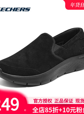斯凯奇男鞋GO WALK健步鞋新款官方休闲鞋浅口轻便老人鞋爸爸鞋男