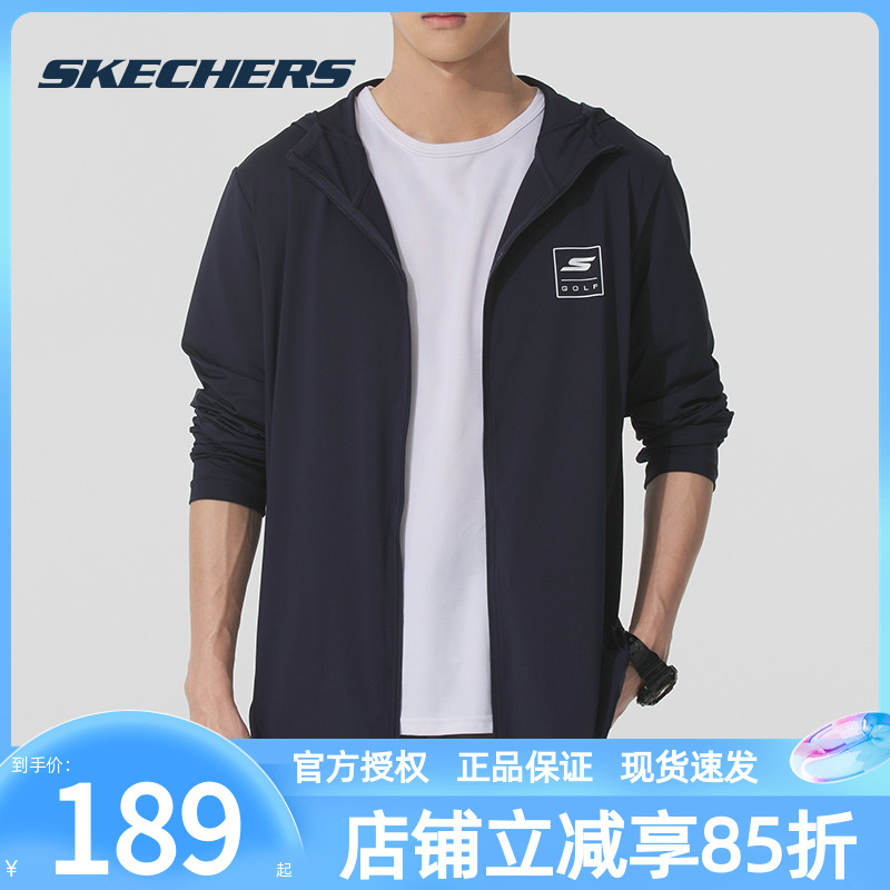 斯凯奇防晒服男款夏季透气外套