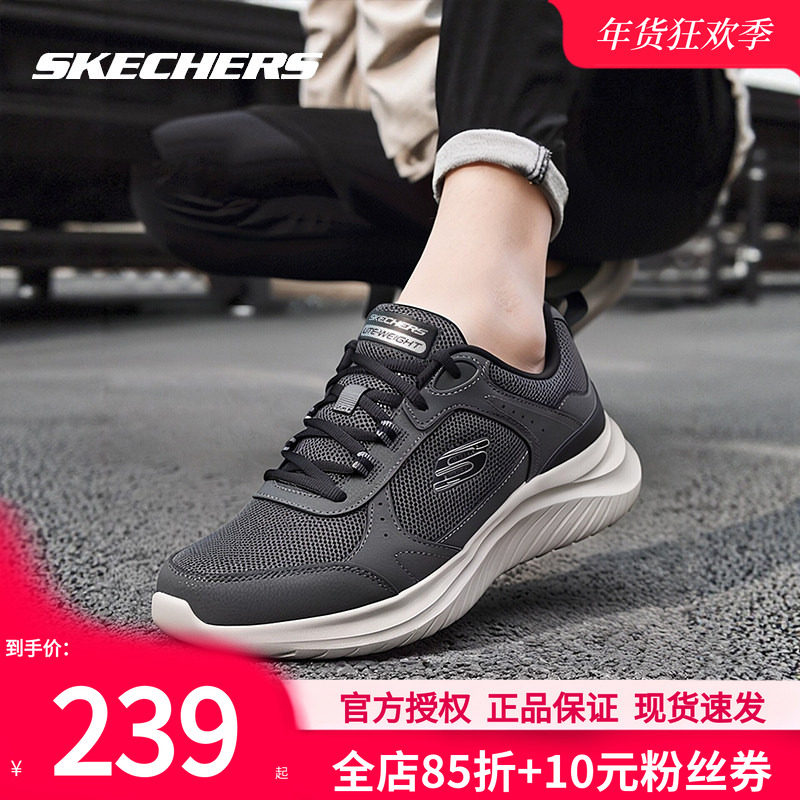 斯凯奇男鞋冬季新款男士跑步鞋子官方正品跑鞋休闲鞋旗舰店运动鞋,运动鞋new,运动休闲鞋,淘宝优惠券,粉丝福利购,淘宝优惠卷