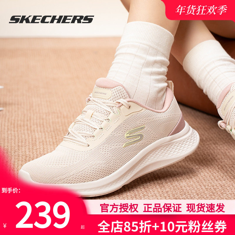 斯凯奇女鞋春季新款运动鞋官方正品休闲鞋女款网面鞋软底鞋跑步鞋,运动鞋new,跑步鞋,淘宝优惠券,粉丝福利购,淘宝优惠卷