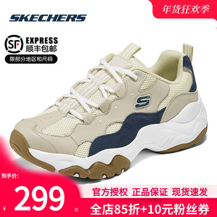 斯凯奇男鞋新款熊猫鞋官方旗舰店正品冬季老爹鞋休闲鞋运动鞋男款