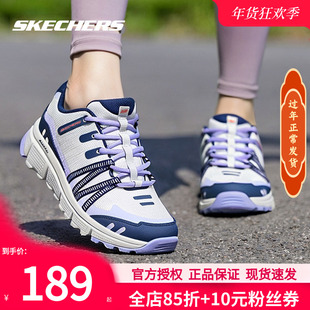斯凯奇女鞋2026新款户外徒步登山鞋缓震运动鞋官方正品低帮休闲鞋