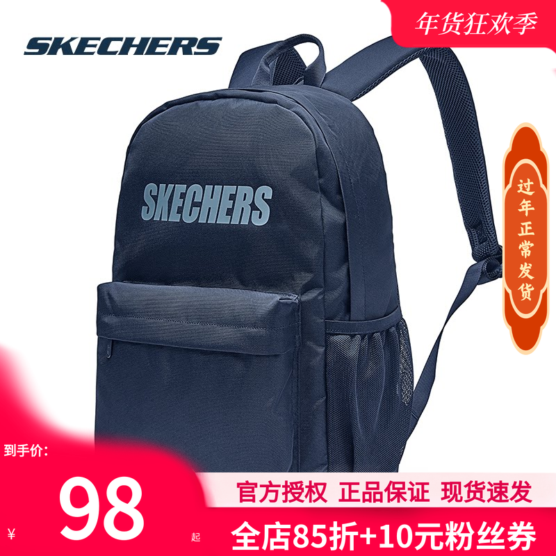 斯凯奇书包男生女生新款背包大容量通勤电脑包大学生简约双肩包