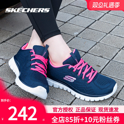 斯凯奇女鞋秋季新款跑步鞋