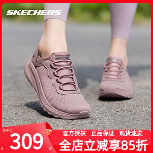 閃穿運(yùn)動(dòng)鞋 新款 夏季 軟底老人休閑鞋 網(wǎng)面透氣跑步鞋 女款 斯凱奇女鞋