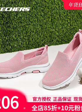 斯凯奇女鞋官方旗舰一脚穿懒人鞋网面轻便健步鞋官方休闲鞋15900