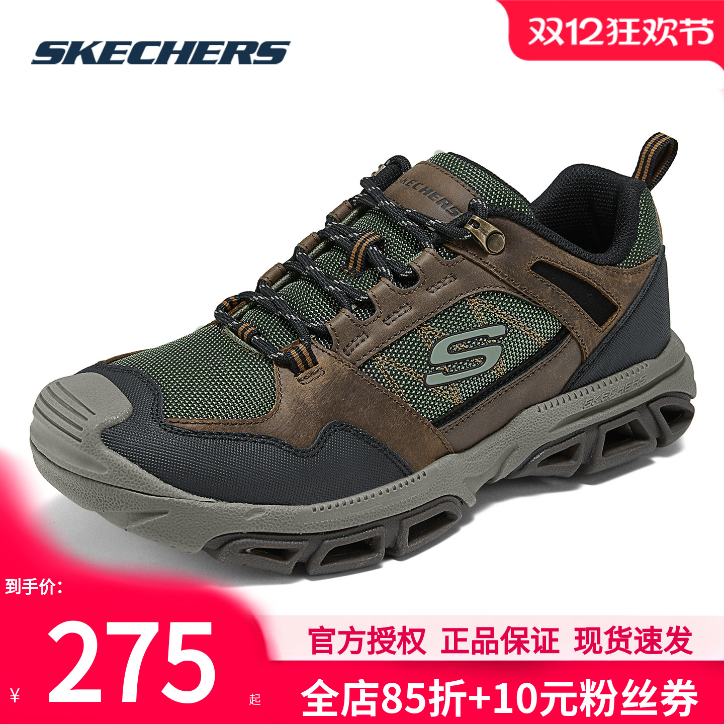 斯凯奇男鞋新款休闲鞋运动鞋