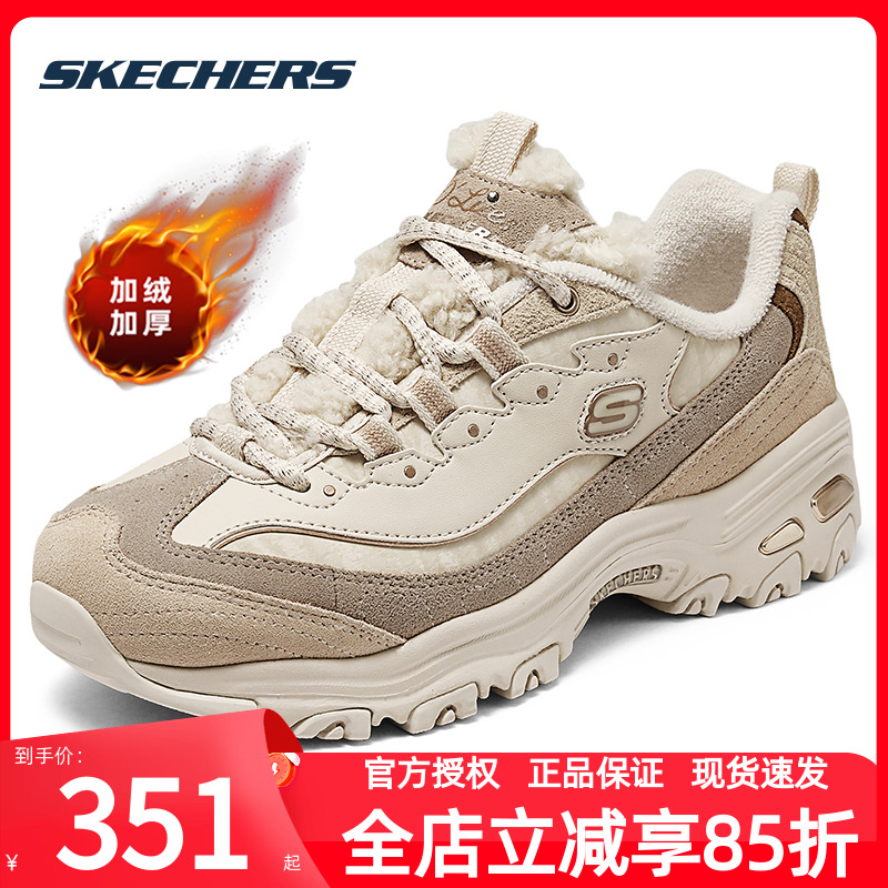 斯凯奇加绒女鞋冬季新款运动鞋