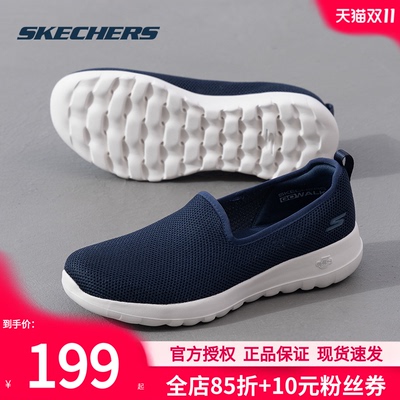 斯凯奇新款女士一脚穿健步鞋